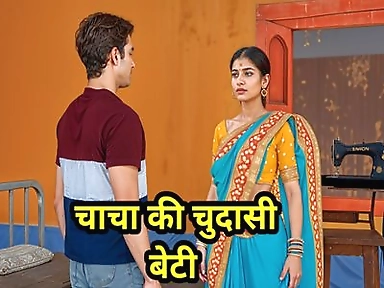Saw Stepuncle's Whore Desi Indian Stepdaughter Naked and Then Desi Boy Fucked Her