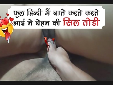 First Time Sex Together. Hindi Voice Me