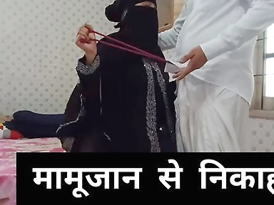 Muslim Bhanji Wants Fucking with Him